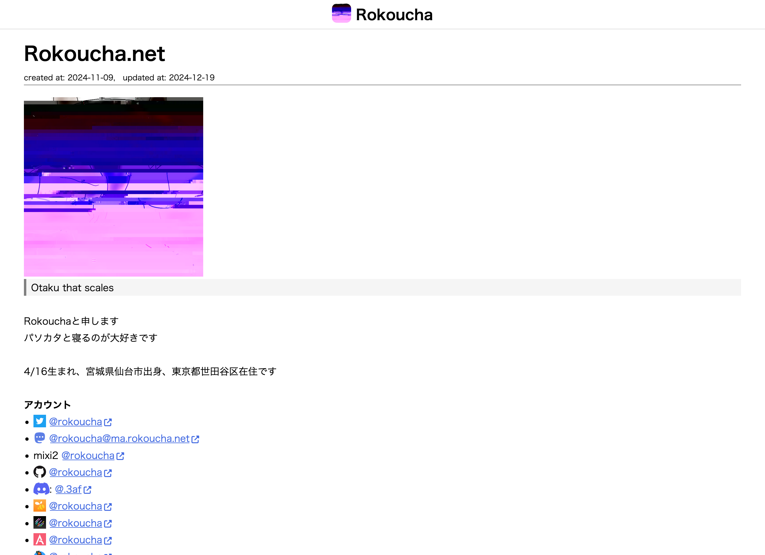 Maillard: Re Caramelize